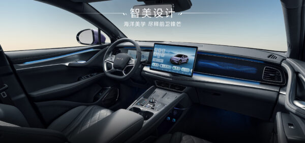BAIC BJEV Enjoyment S9 2024 - Image 13