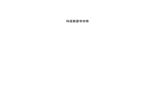 Zeekr 001 2025 WE version 95KWH - Image 9