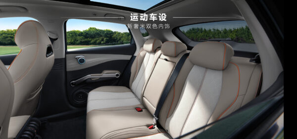 BYD Yuan PLUS 2024 Honor Edition 510KM Excellence Model - Image 6