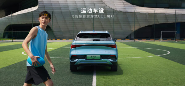 BYD Yuan PLUS 2024 Honor Edition 510KM Excellence Model - Image 7