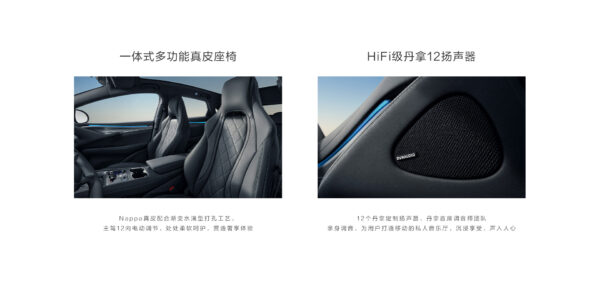BAIC BJEV Enjoyment S9 2024 - Image 11