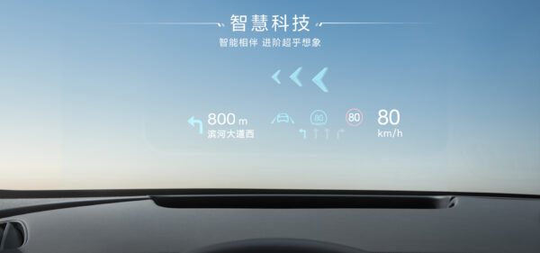 BAIC BJEV Enjoyment S9 2024 - Image 18