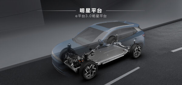 BYD Yuan PLUS 2024 Honor Edition 510KM Excellence Model - Image 4