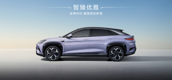 BYD Sea Lion 07 EV 2024 610 Long Range Edition - Image 5